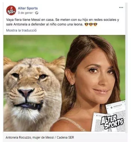 梅西公开质疑,梅西回应曾受过的质疑