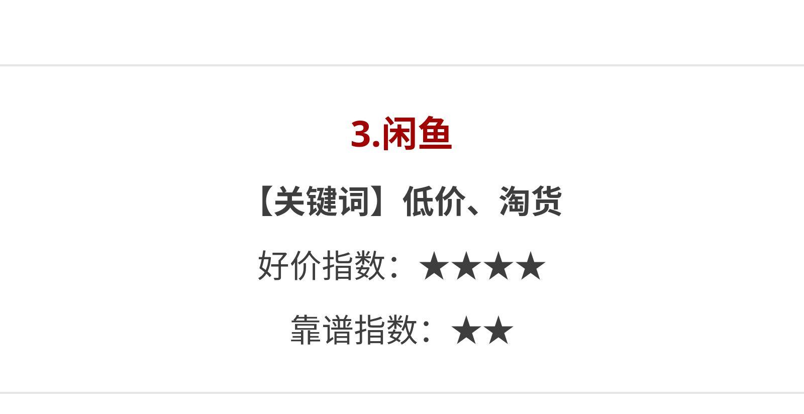 威士忌在哪里买划算,威士忌广告99元两瓶靠谱吗