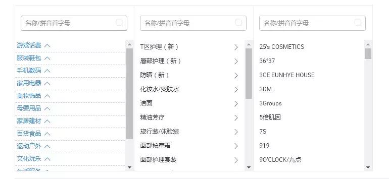 淘宝无货源电商运营自学全套教程,电商运营自学全套教程淘宝大学