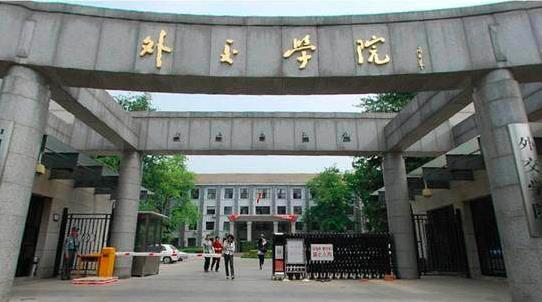 国内大学面积最小排名,我国面积最小的20所大学排名