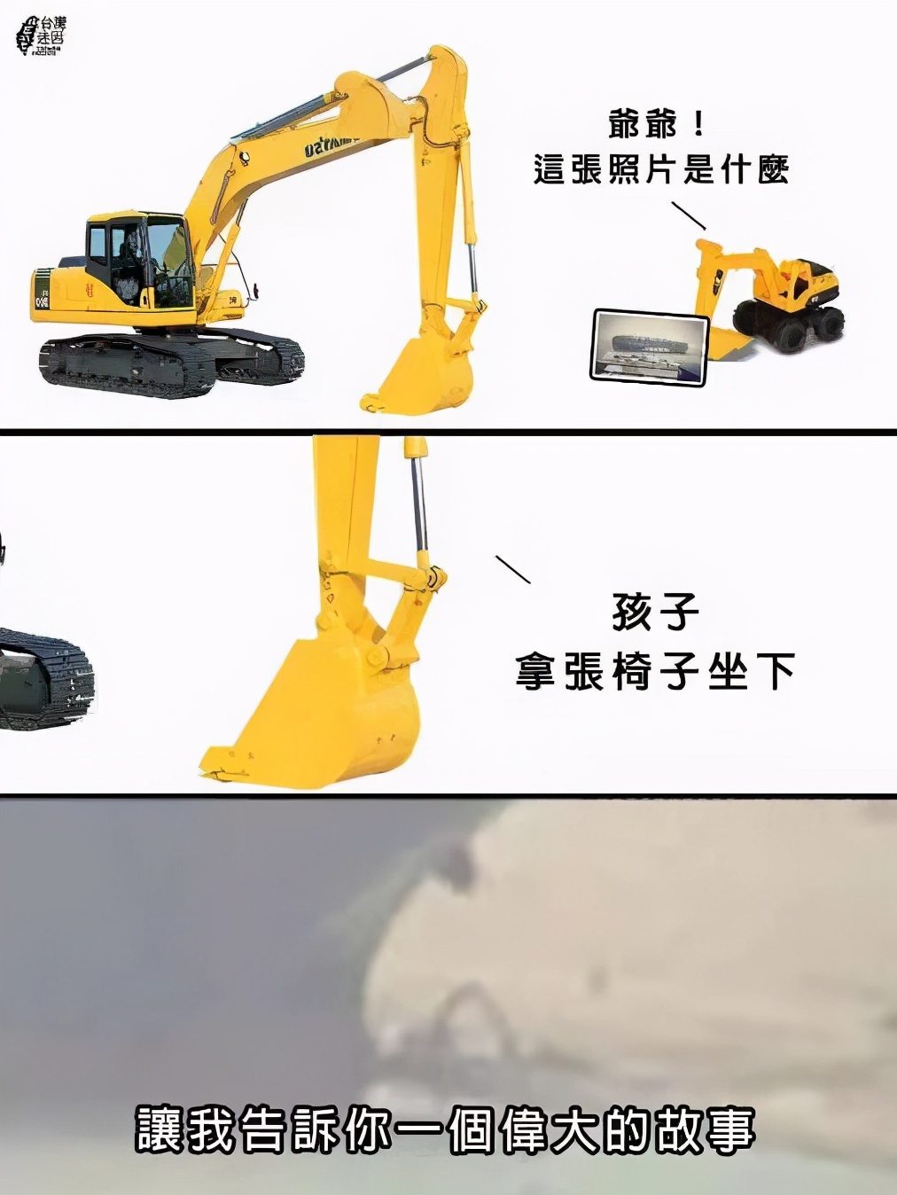 中国人打疫苗,打疫苗仪式感搞笑