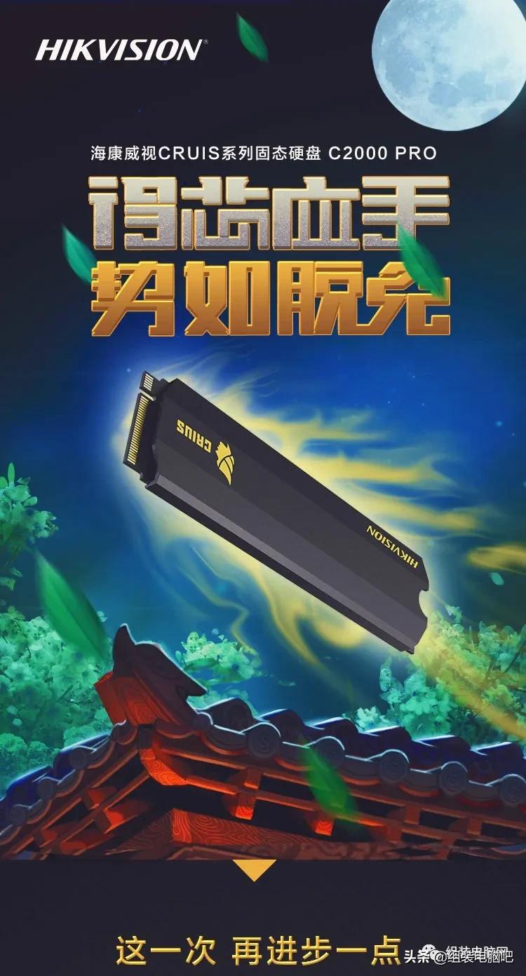 固态硬盘m.2pcie3.0nvme2t推荐,固态硬盘m.2nvme入门选择