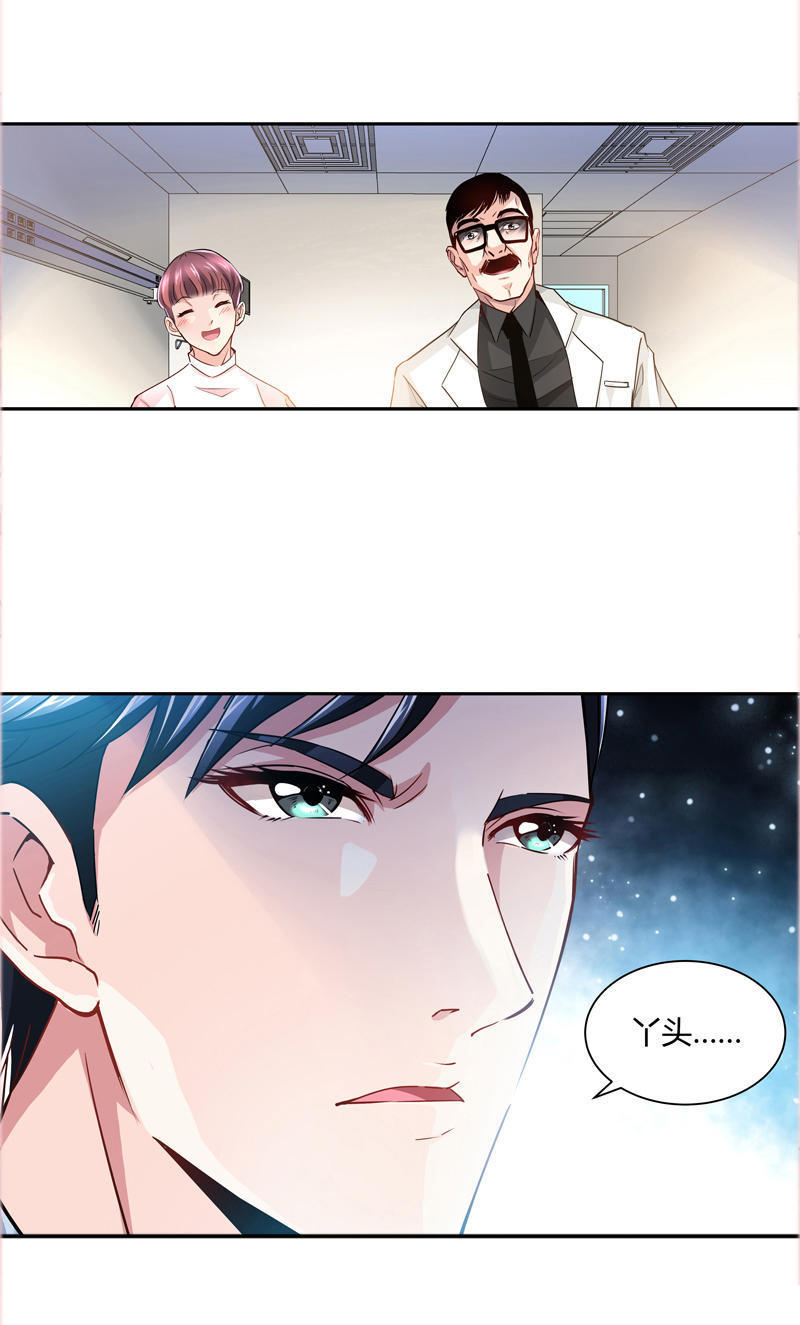 希望第一个遇见的人是你,第一次见光明的人