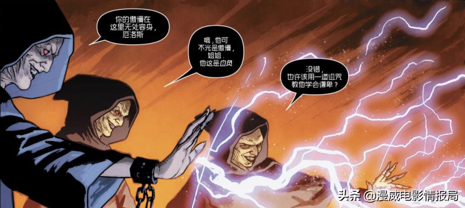 漫威十大绯红女巫排名,漫威女巫英雄排名