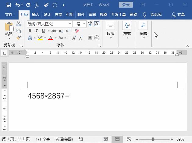 冷门但好用的word技巧你学会几个,40个word技巧大全
