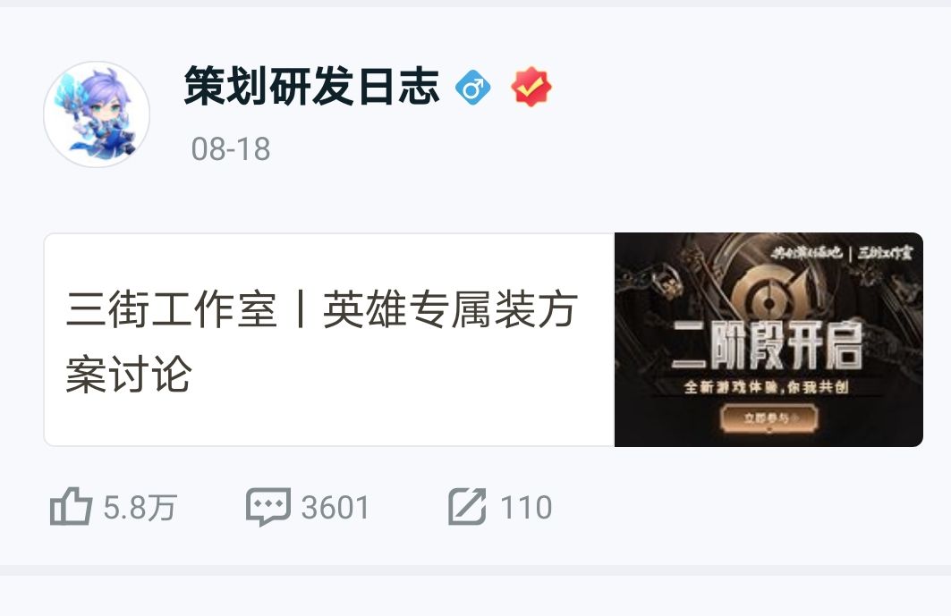 王者针对各个英雄出的装备,王者下赛季英雄调整专属装备