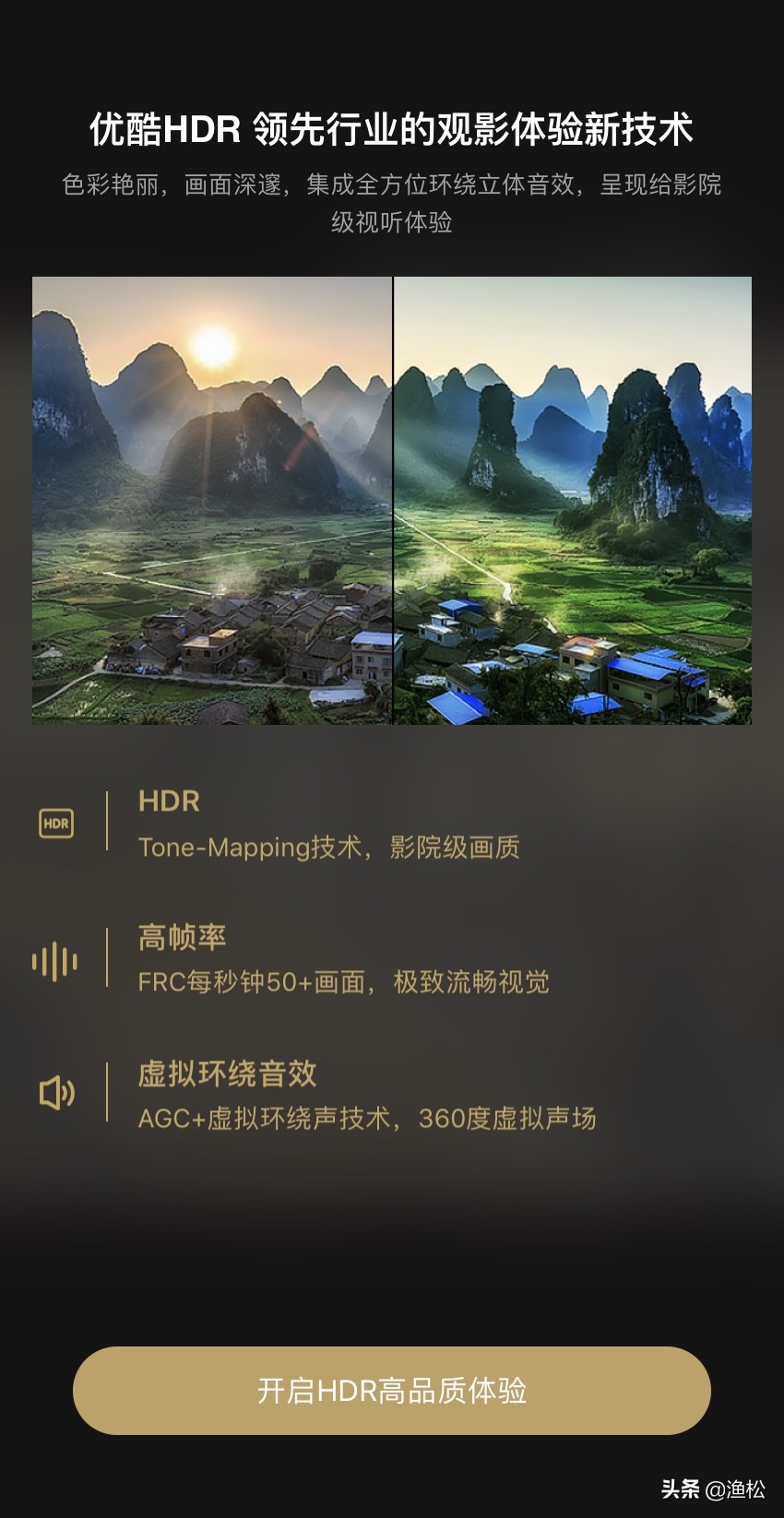 ultrahd下载,ultrahd4kapp