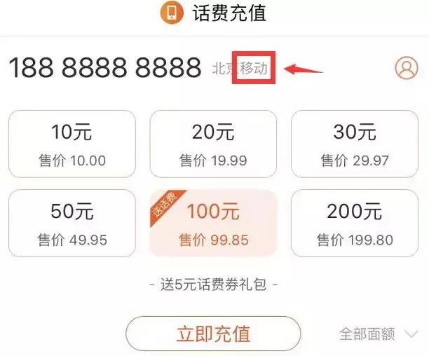 携号转网后号码销户归哪家运营商,携号转网了为啥原运营商号码还在