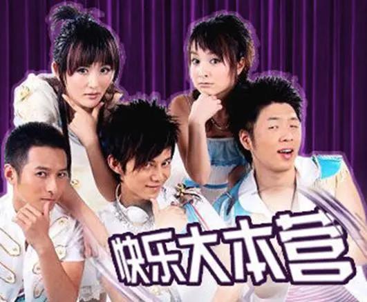 娱乐至死湖南台,湖南台娱乐至死