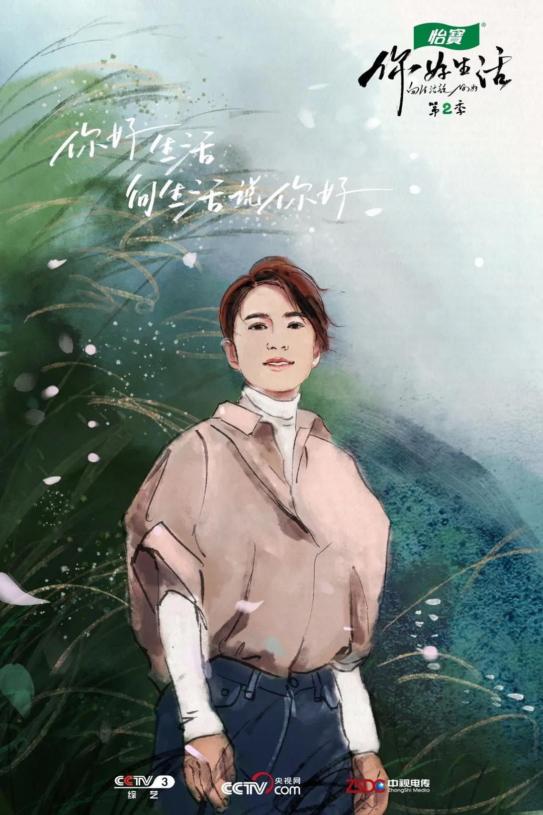 央视海报设计鉴赏,央视那些惊艳无比的海报创意