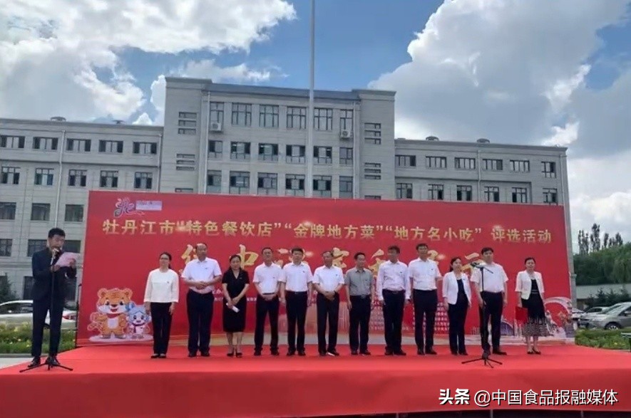 牡丹江特点名小吃,牡丹江特点菜与招牌菜