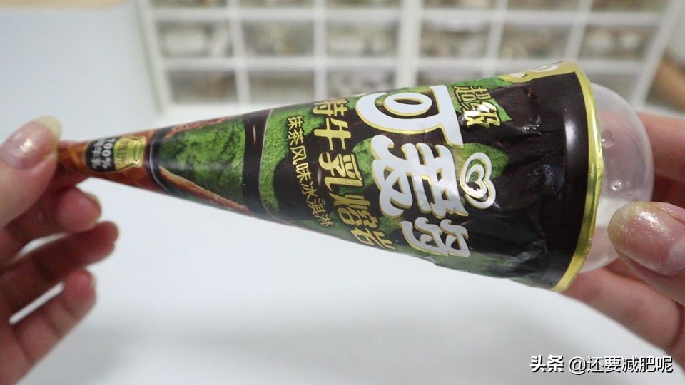 奈雪冰淇淋,和路雪奈雪的茶联名冰淇淋