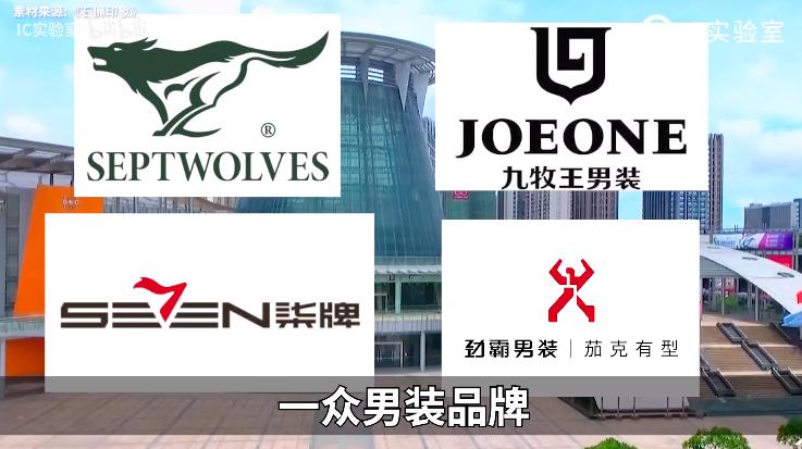 沙县小吃莆田医院丹阳眼镜：这些神奇的地方产业如何垄断全中国？