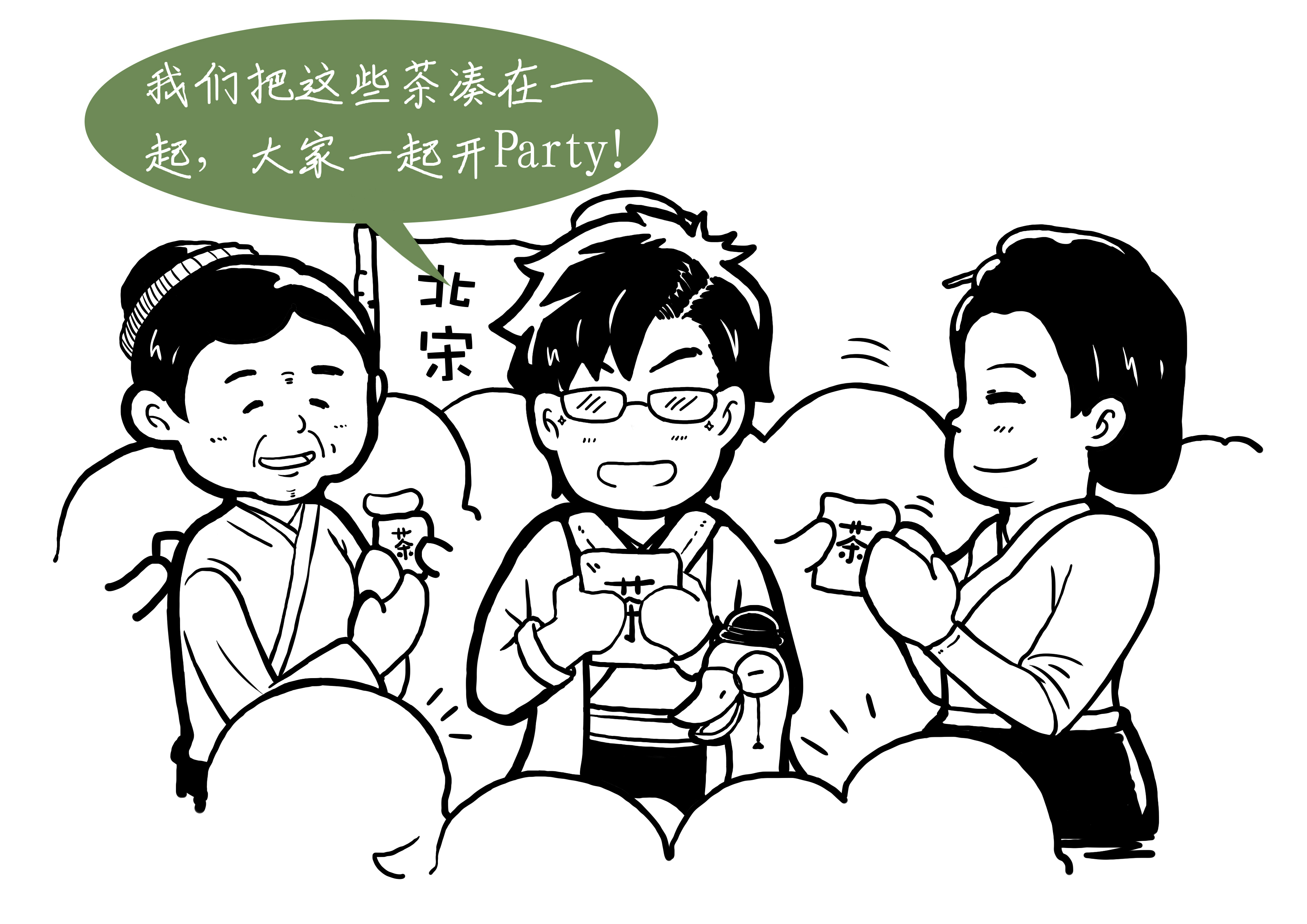 适合立夏喝的排寒养生茶,立夏养生茶配方大全