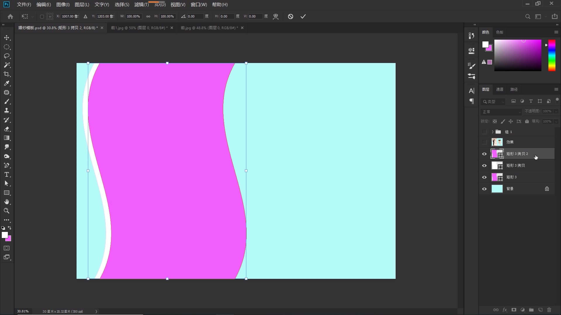 ps制作婚纱照片模板,ps婚纱照相册怎么做