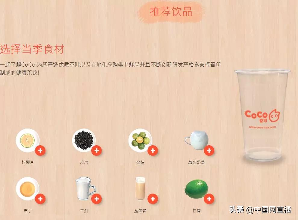 被疑与港独*独台**沾边，这家大陆门店超3000家的奶茶品牌紧急回应…