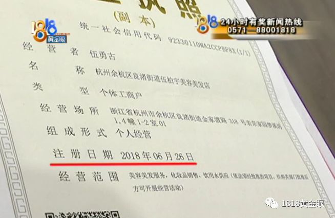 又一个小吴，理发遇到老套路，花光积蓄，好在市场监管很“给力”