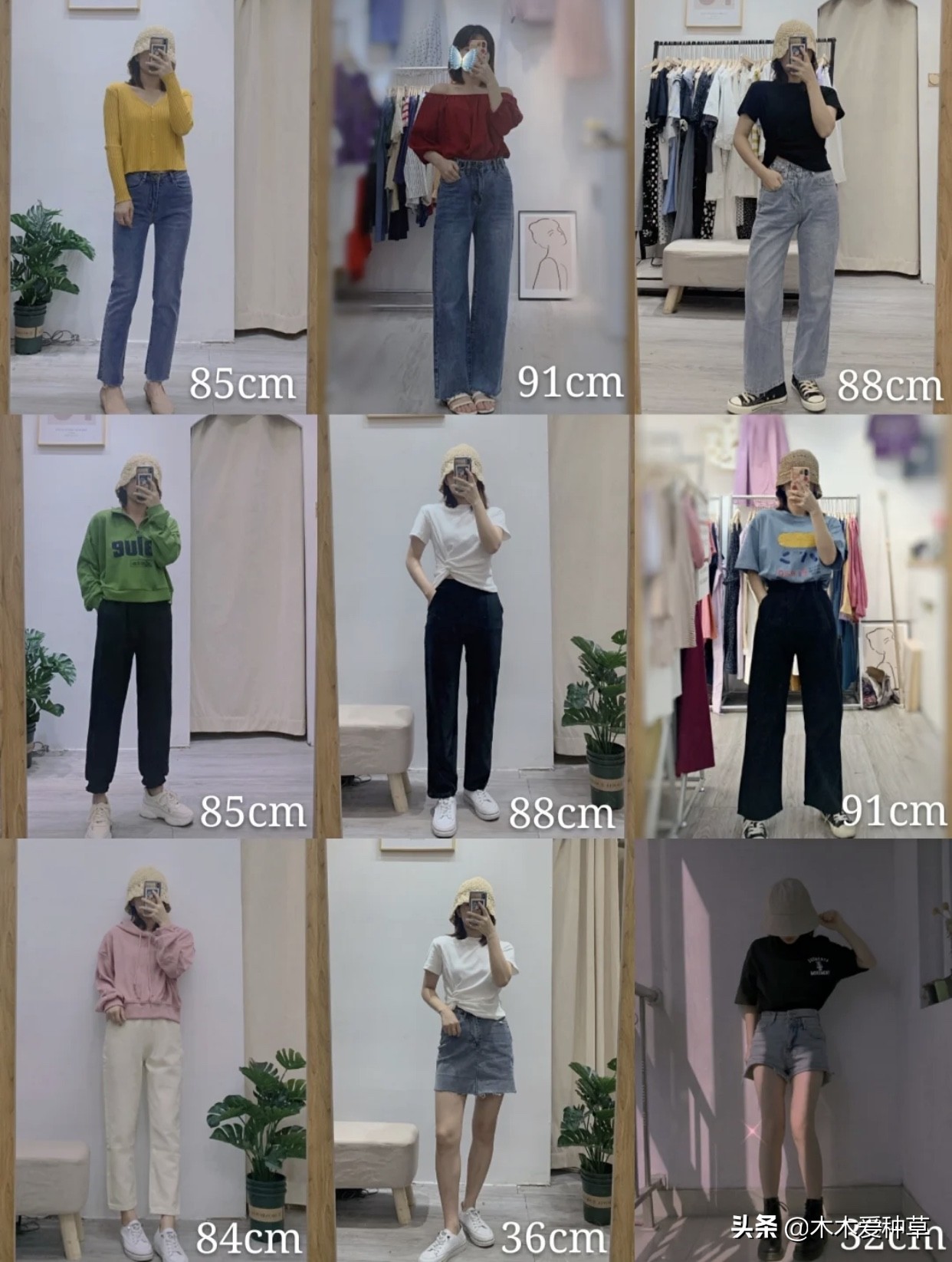 小个子裤子145-150整体穿搭,小个子的衣服和裤子怎么穿好看