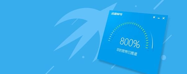 怎么让手机连电脑上网稳定,如何控制局域网内所有设备的网速