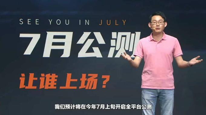 一试便知,实况足球传奇名帅