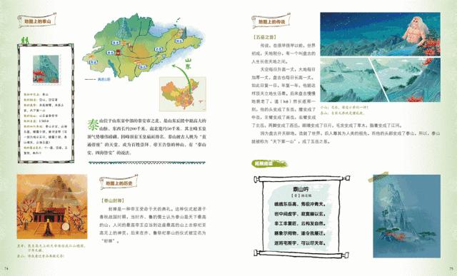 教孩子背古诗老是记不住,孩子古诗背得早如何长久记忆