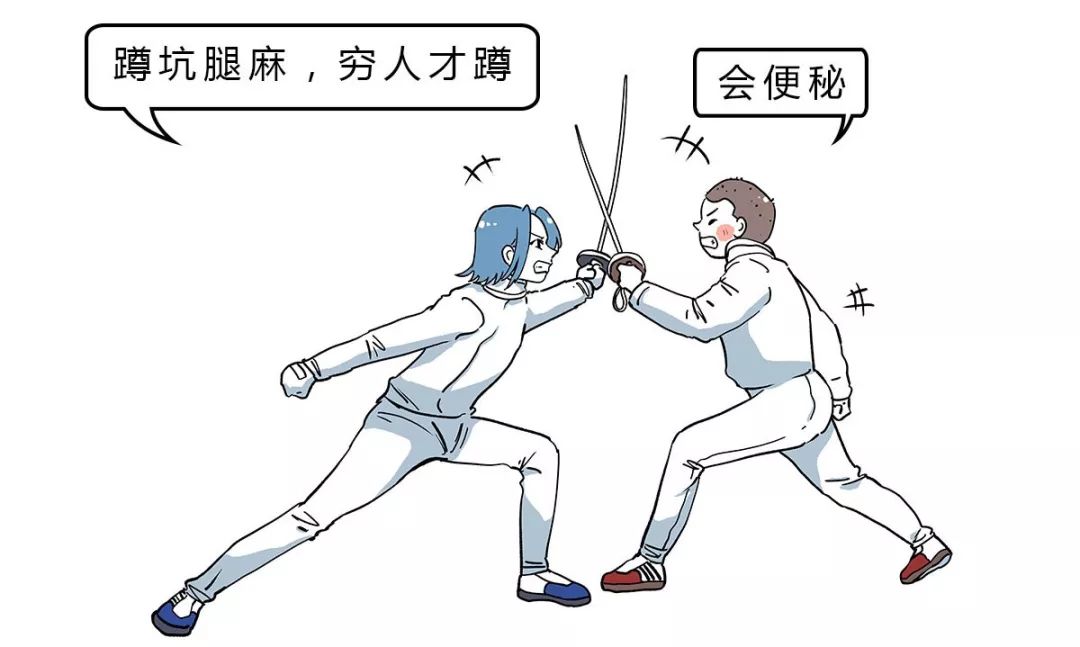 上厕所用什么姿势最好？