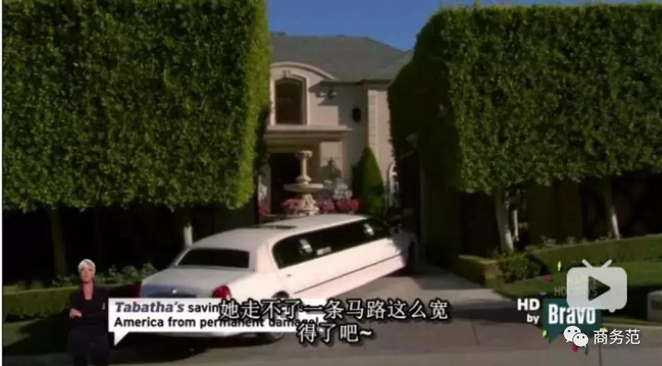 比弗利贵妇娇妻互撕,比弗利娇妻近况