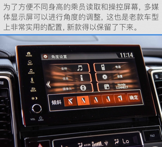 试驾2021款urv七座版,沉浸式体验本田urv四驱尊享