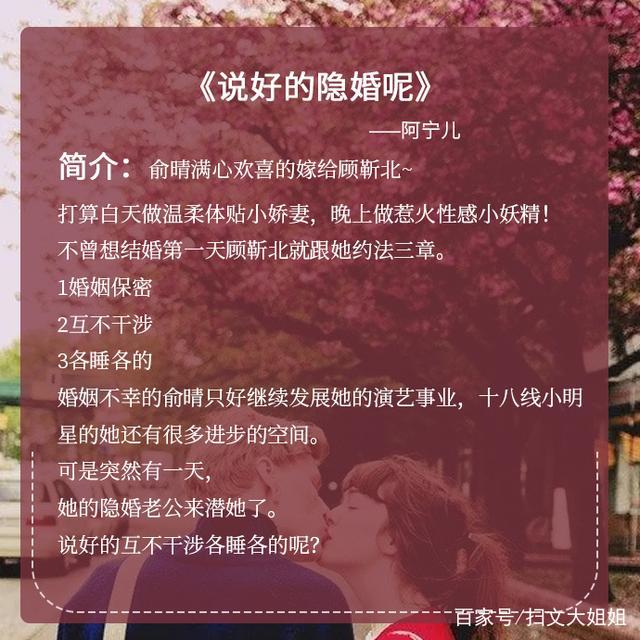 男主性格冷经典的言情小说,十部必看经典言情小说男主