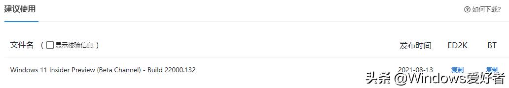 windows11不满足配置要求怎么安装,安装windows11要什么配置