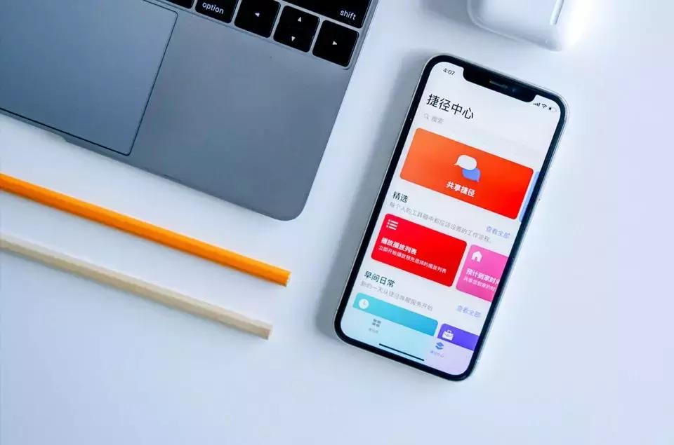 iOS捷径｜WS*载下**器捷径，史上最强大的苹果短视频*载下**神器