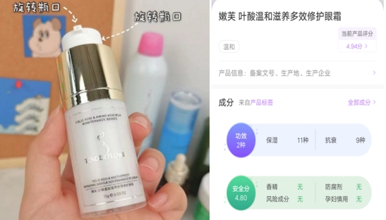 眼霜淡化黑眼圈细纹孕妇专用,官方正品专治眼袋黑眼圈眼霜