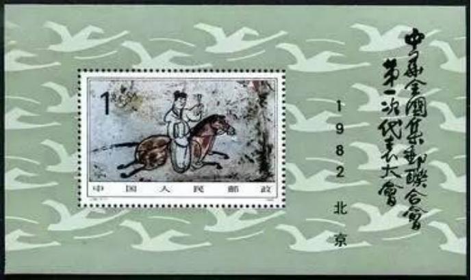 最详细的邮票目录,一张图看懂邮票历史