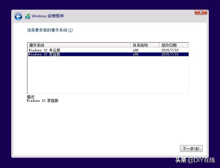 微软浏览器安装win10,网页劫持win10