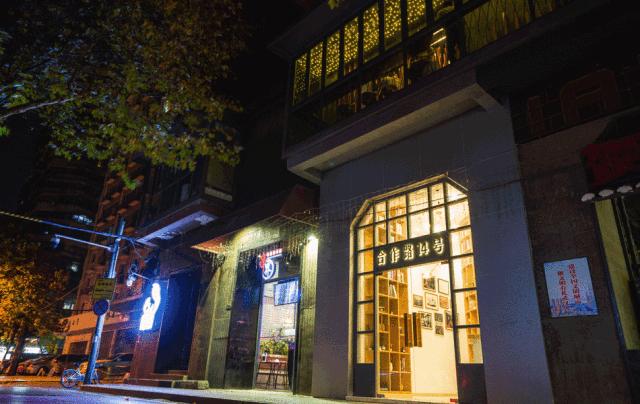 请收好这份武汉2019蹦迪、喝酒清单，绝不踩雷！