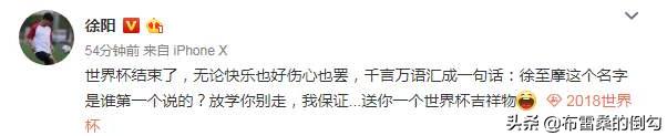 回忆1998年世界杯死亡之组,1990年世界杯经典比赛回忆