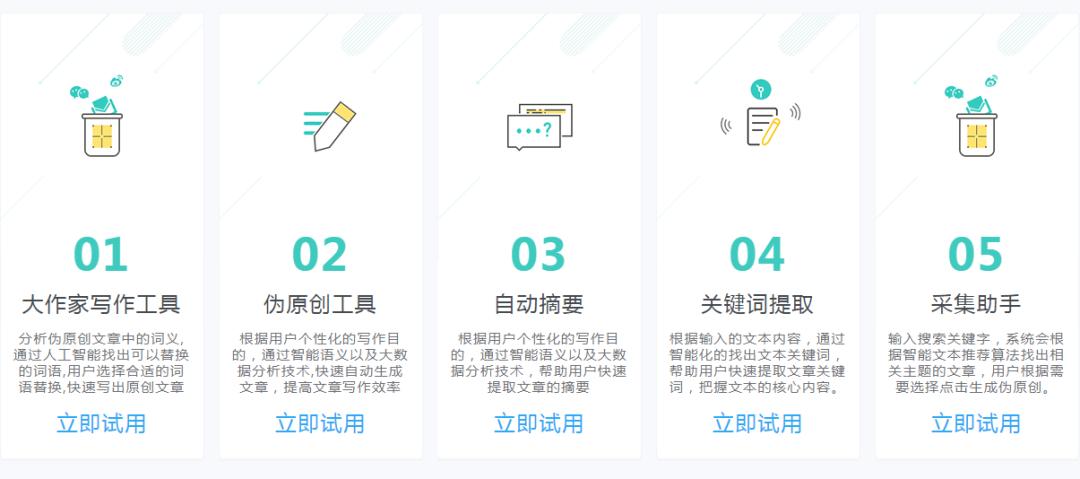 还在担心论文写不出来，推荐你用“狗屁不通文章生成器”