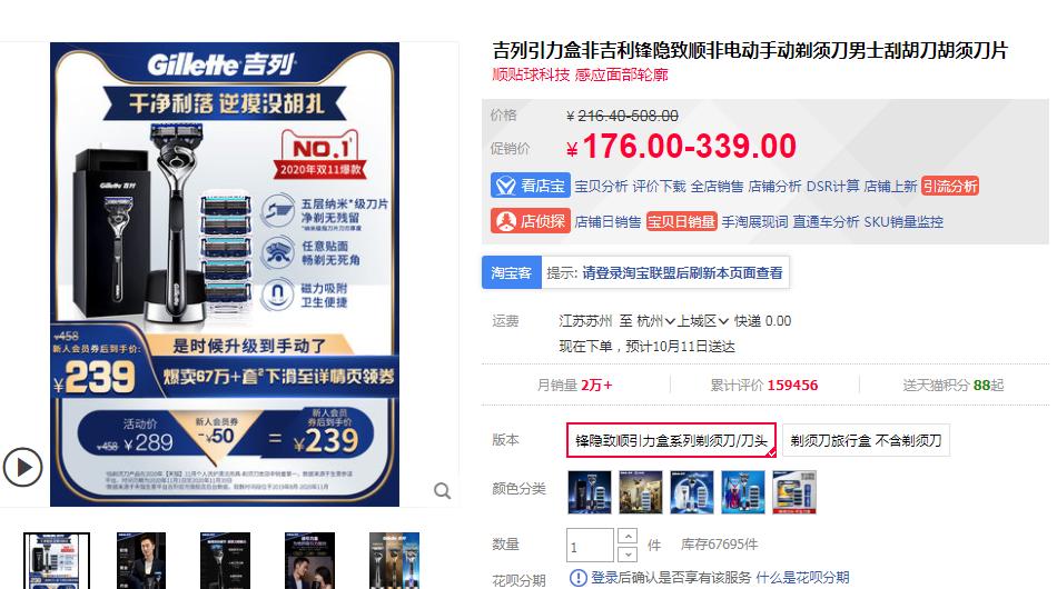 做好这8点你的转化率提升10倍,教你一招提升7倍转化率