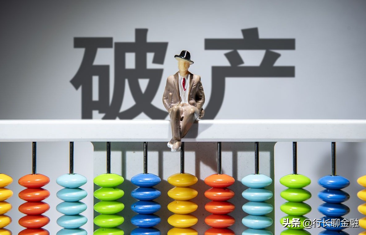 4家银行破产储户的钱怎么办,4家银行宣布破产小银行问题频出