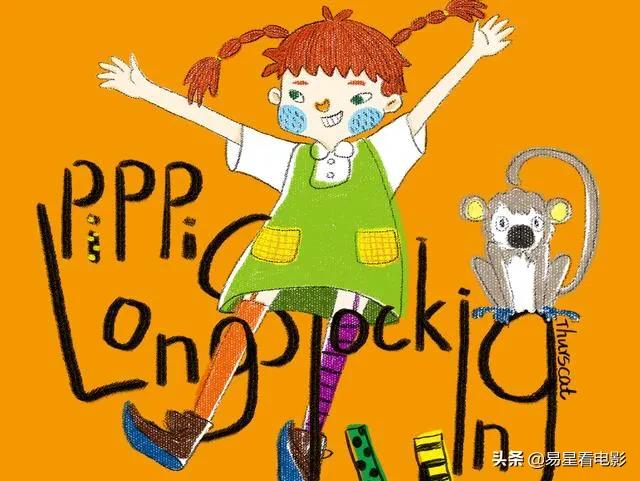 长袜子皮皮原版书,长袜子皮皮整本书阅读
