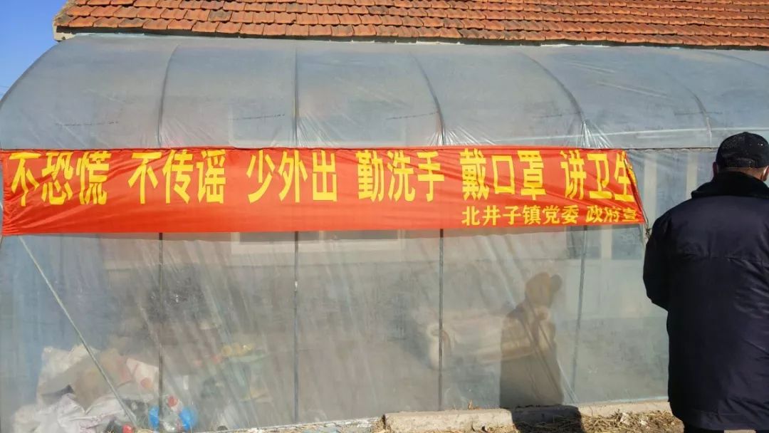 辽宁宣传部疫情防控标语,抗击疫情硬核标语