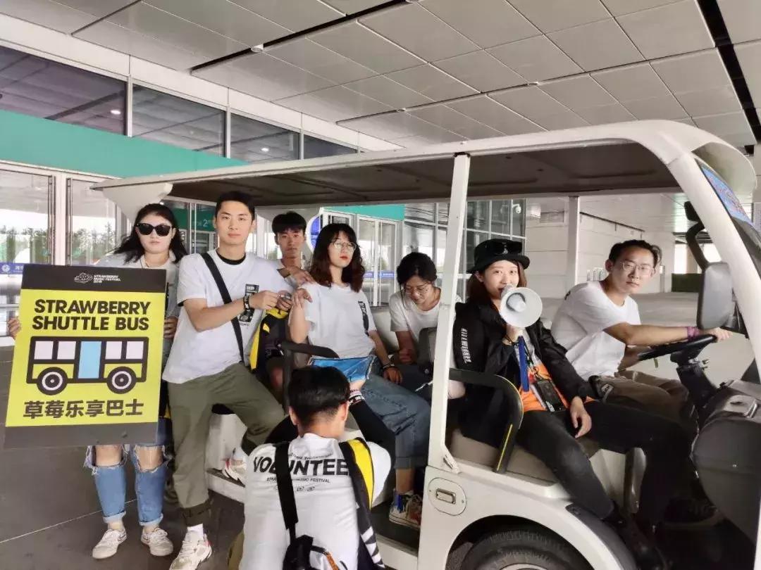 2018年8月26日潍坊草莓音乐节,潍坊草莓音乐节回忆