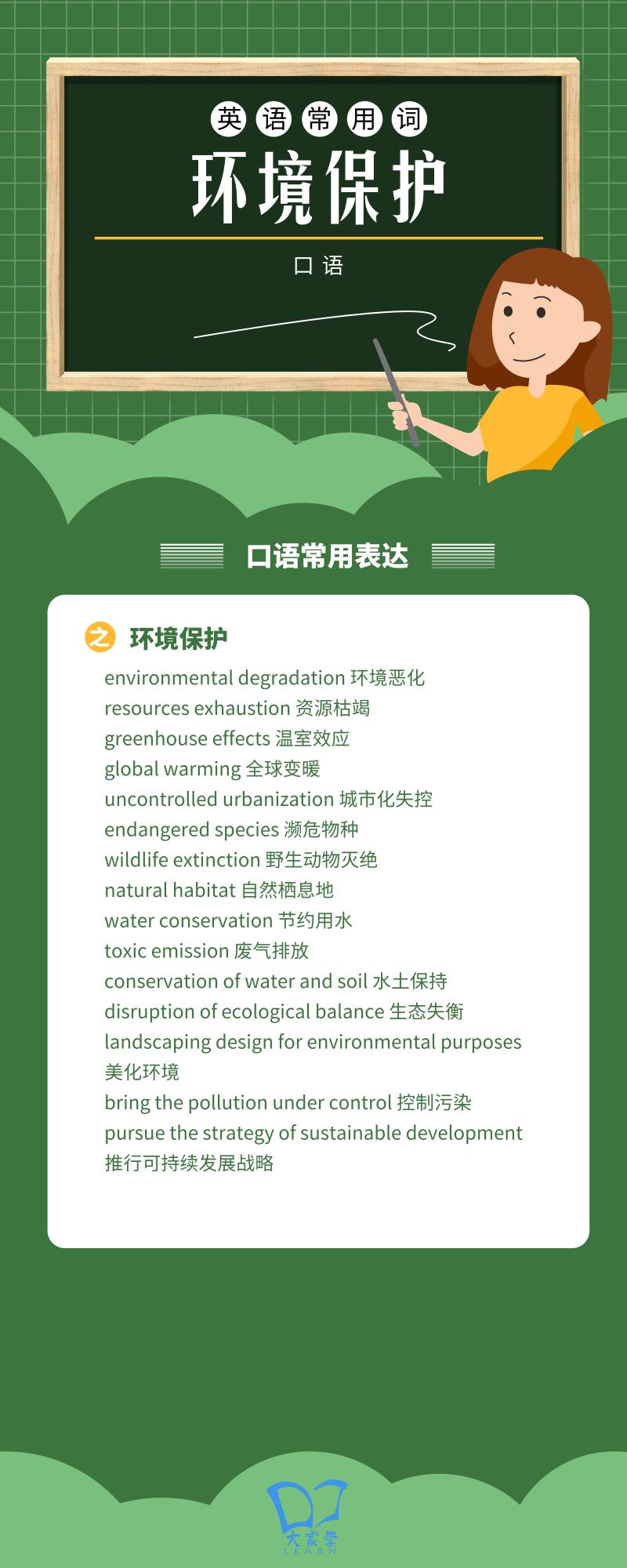 辽宁英语口语考试技巧,辽宁英语口语考试样题