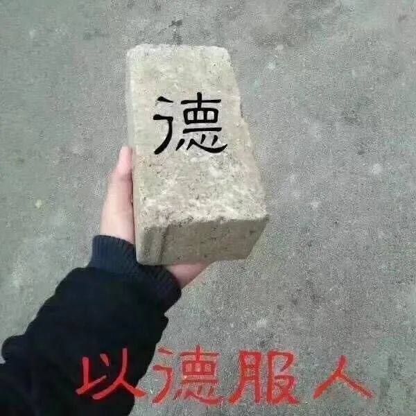 假大师视频,假大师有哪些