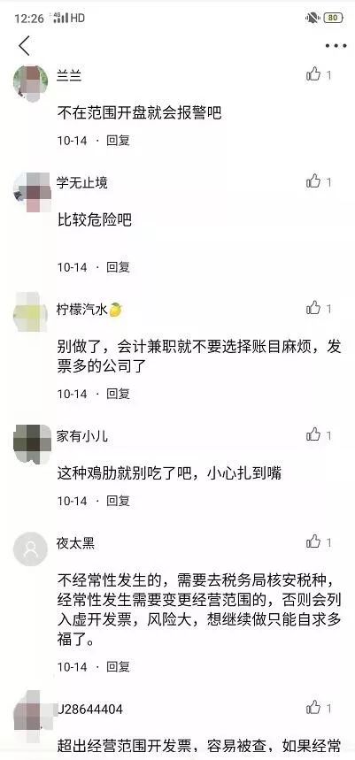 从事兼职会计工作是否违规,会计兼职取酬违规吗
