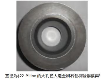 「项目精选」049期：北京交通大学精选科技成果推介