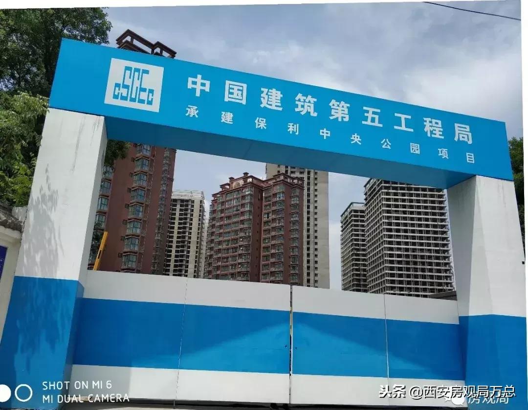 保利中央公园,万总