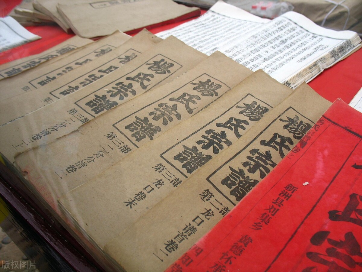 一份完整的家谱族谱包含哪些,中国名人家谱大全