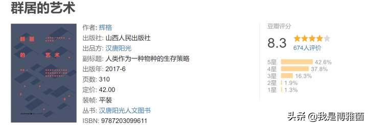 成年人推荐读书清单,读书活动方案2020