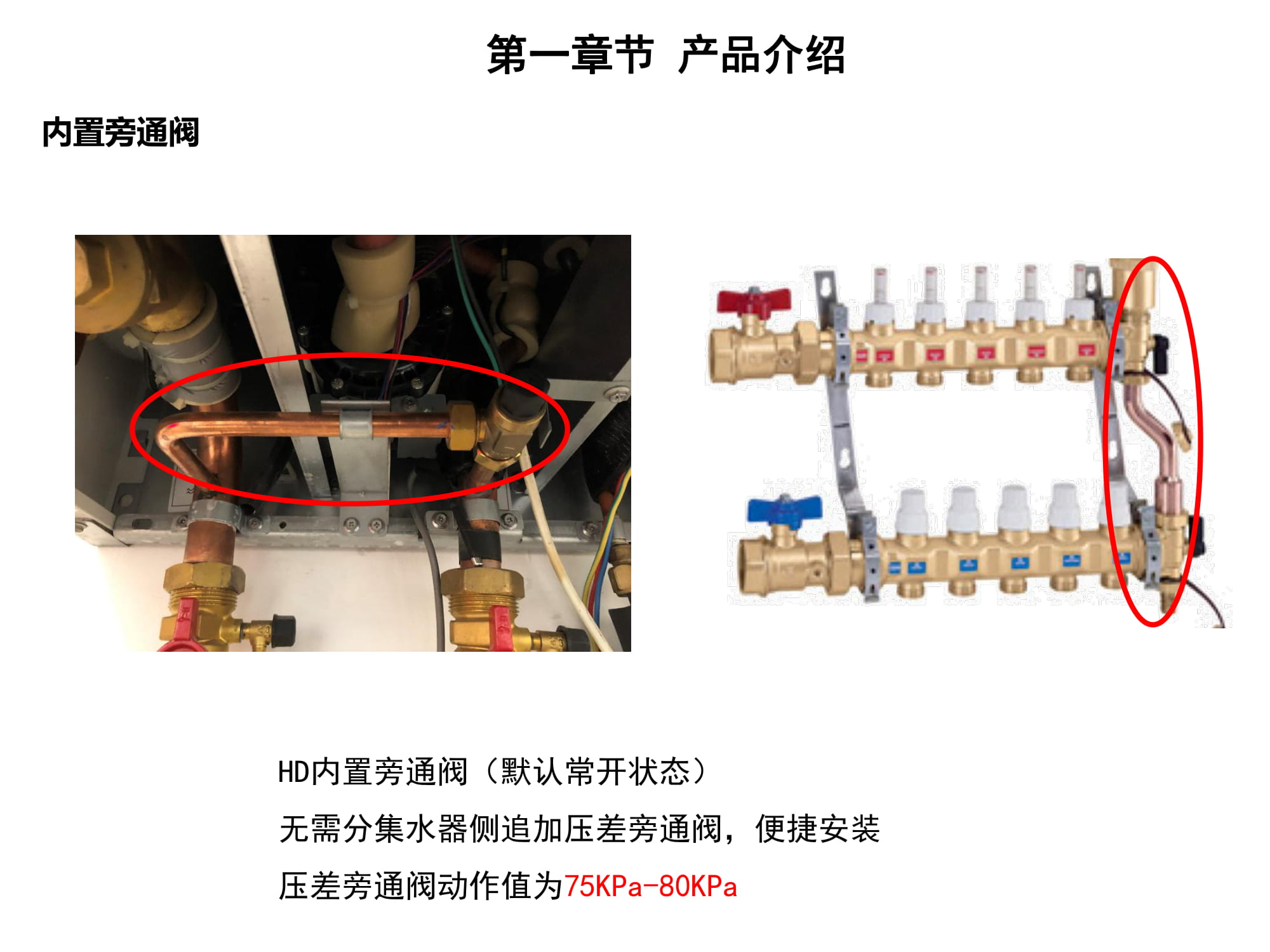 大金空调江西VRV培训,大金vrv-u地暖空调靠谱嘛